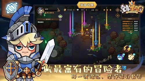 夏天开空调一天大概多少度电游戏画面