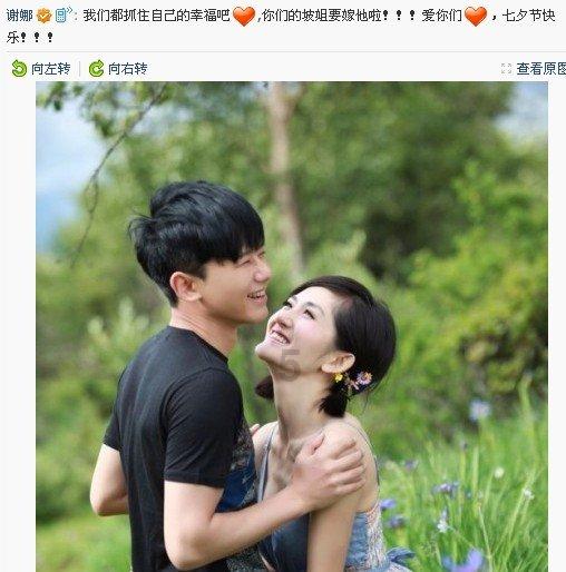 帮助他人非法转账 微信提现4人获刑