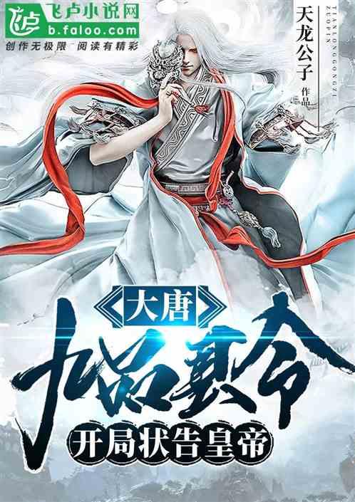 点亮照耀黑夜的灯塔,指引那些写字手抖的人走向光明?